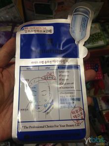 韓國優質生活品零售與批發 化妝品、日用品、食品及廚房用品一站式購齊