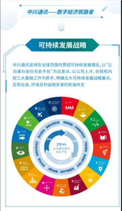 網(wǎng)絡(luò)遠(yuǎn)程技術(shù)教育 賦能未來，觸手可及的學(xué)習(xí)革命